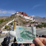 2018年西藏天路之旅 2018年西藏天路之旅