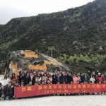 2018年西藏天路之旅 2018年西藏天路之旅